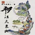 Avatar 55447